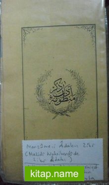 Manzume-i Adab-ı Zikr (Halidî Nakşibendîde Zikir Adabı)(Kod: 11-A-14)