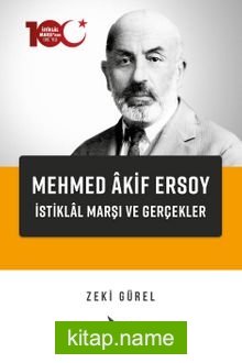 Mehmed Âkif Ersoy-İstiklal Marşı ve Gerçekler