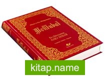 Mektubat (Yeni Tanzim-Orta Boy-Sayfa İçi Lügatçeli-İndexli)