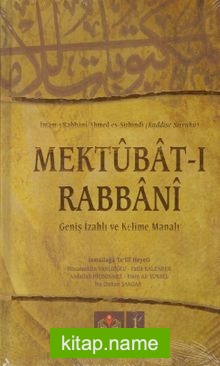 Mektubat-ı Rabbani (1. Cilt)  Geniş İzahlı ve Kelime Manalı