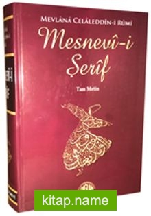 Mesnevi-i Şerif (Tam Metin)