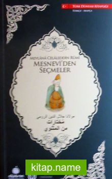 Mesnevi’den Seçmeler (Türkçe-Arapça)