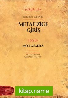 Metafiziğe Giriş Kitabü’l Meşa’ir