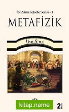 Metafizik / İbn Sina Felsefe Serisi -1