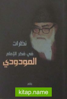 Mevdudinin Hayatı ve Şahsiyeti (Arapça)