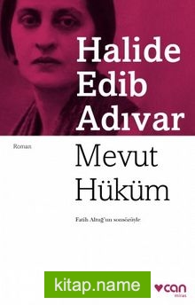 Mevut Hüküm