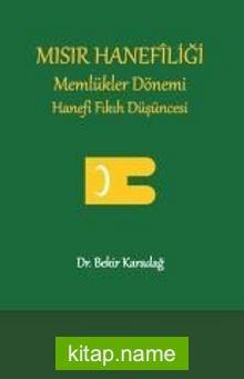 Mısır Hanefiliği
