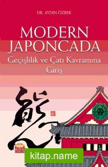 Modern Japoncada Geçişlilik ve Çatı Kavramına Giriş