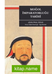 Moğol İmparatorluğu Tarihi