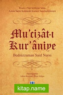 Mu’cizat-ı Kur’aniye