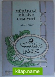 Müdafaa-i Milliye Cemiyeti Kod: 12-F-9