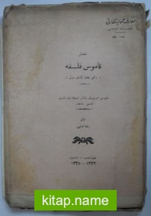 Mufassal Kamus-u Felsefe (Birinci Cildin İkinci Cüzü) (Kod: 11-A-32)