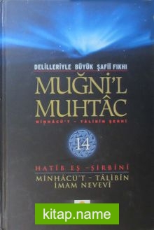 Muğni'l Muhtac  Minhacü't-Talibin Şerhi (14. Cilt) kitap kapağı