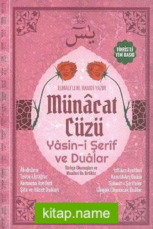 Münacat Cüzü Yasin-i Şerif ve Dualar (Rahle Boy)(Kod:168)