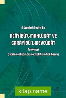 Mütercimi Meçhul Bir Acayibü’l-Mahlûkat ve Garayibü’l-Mevcûdat Tercümesi (İnceleme-Metin-Gramatikal Dizin-Tıpkıbasım)