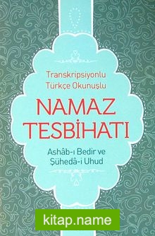 Namaz Tesbihatı (Ashab-ı Bedir İlaveli) (Cep Boy) (Kod:1025)