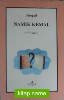 Namık Kemal (Kod:4-I-11)