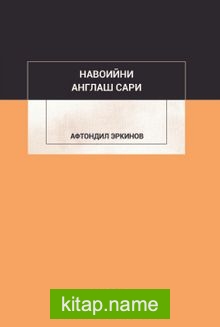 Navoiyni Anglaş Sari