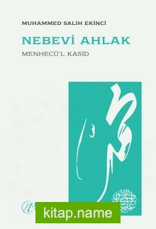 Nebevi Ahlak (Menhecü’l Kasid)