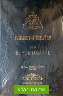 Nimet-i İslam Yeni Büyük İlmihal (3-C-20)