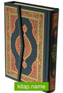 Orta Boy Kur’an-ı Kerim Hamit Aytaç Hatlı (Kod 1322)