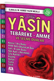 Orta Boy Yasin-i Şerif Seçme Dualı Fihristli (Pembe) (072)