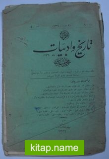 Osmanlı Tarih ve Edebiyat Mecmuası / Sene: 1 / 30 Haziran 1334 / Aded: 4 (Kod: 11-A-38)