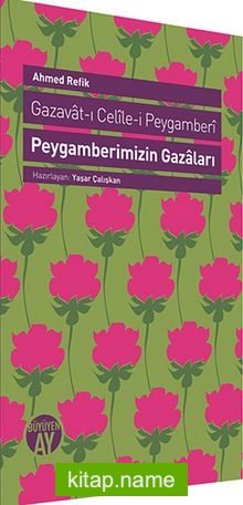 Peygamberimizin Gazaları Gazavat-ı Celile-i Peygamberi