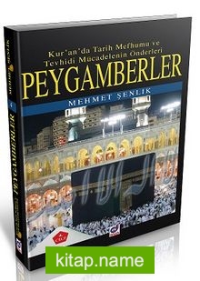 Peygamberler (4. Cilt) Kur’an’da Tarih Mefhumu ve Tevhisi Mücadelenin Önderleri