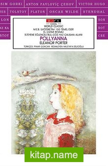 Pollyanna (Cool)