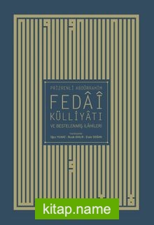 Prizrenli Abdürrahim Fedai Külliyatı