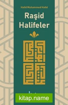 Raşid Halifeler