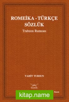 Romeika -Türkçe Sözlük