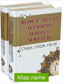 Rûhu’l-Beyan Tefsirinin Hadisi Şerifleri (2 Cilt Şamua)