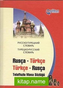 Rusça-Türkçe Türkçe-Rusça Telaffuzlu Masa Sözlüğü