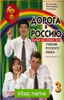 Rusya’ya Giden Yol 3/1