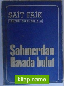 Şahmerdan / Havada Bulut  12-G-4