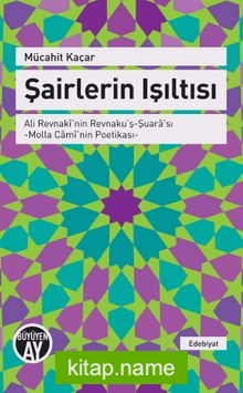 Şairlerin Işıltısı