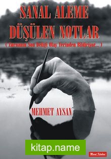 Sanal Aleme Düşülen Notlar