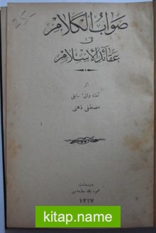 Savabü’l-Kelam fi Akaidü’l-İslam (Kod:11-B-27)