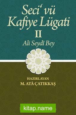 Seci’vü Kafiye Lügati (2 Cilt Takım)