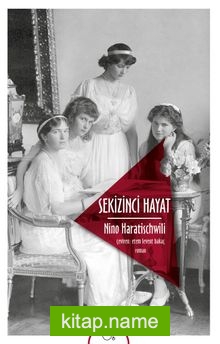 Sekizinci Hayat