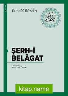 Şerh-i Belagat