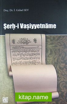 Şerh-i Vasiyyetname