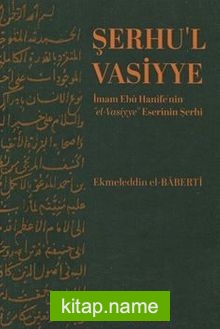 Şerhu’l Vasiyye İmam Ebu Hanife’nin el-Vasiyye Eserinin Şerhi