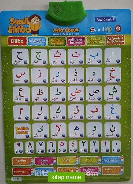 Sesli Elifba (3-7 Yaş) (Kod:201)