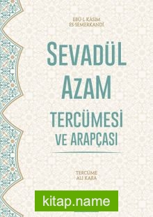 Sevadül Azam Tercümesi ve Arapçası