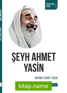 Şeyh Ahmet Yasin