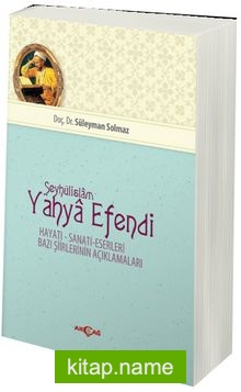 Şeyhülislam Yahya Efendi