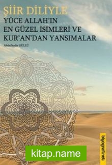 Şiir Diliyle Yüce Allah’ın En Güzel İsimleri ve Kur’an’dan Yansımalar